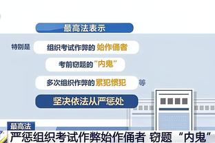 北京晚报：老帅许利民带队重新集结 北汽男篮全力冲击第三阶段